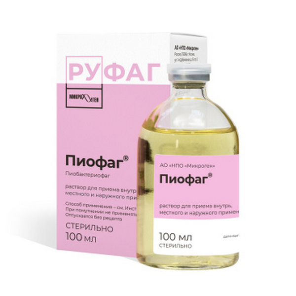 Пенистегі ботокс