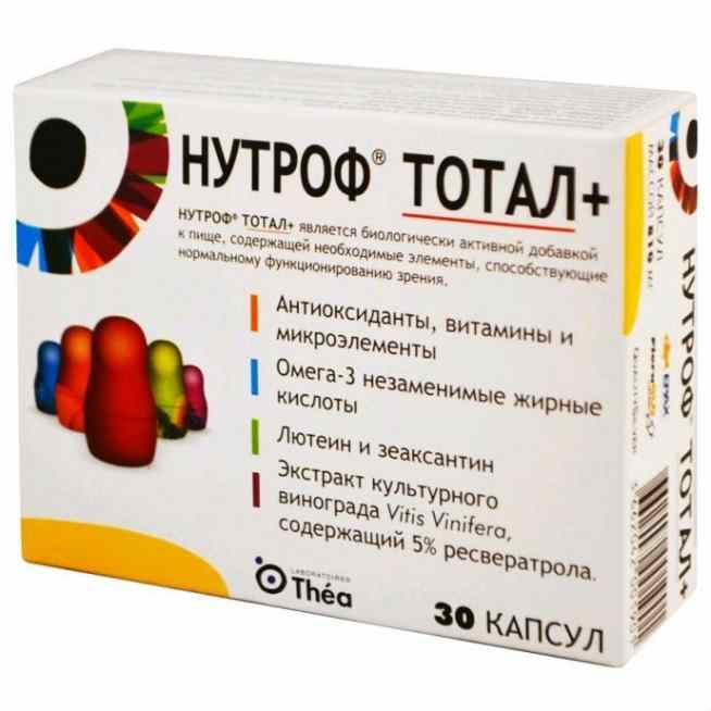 Нутроф® Тотал+