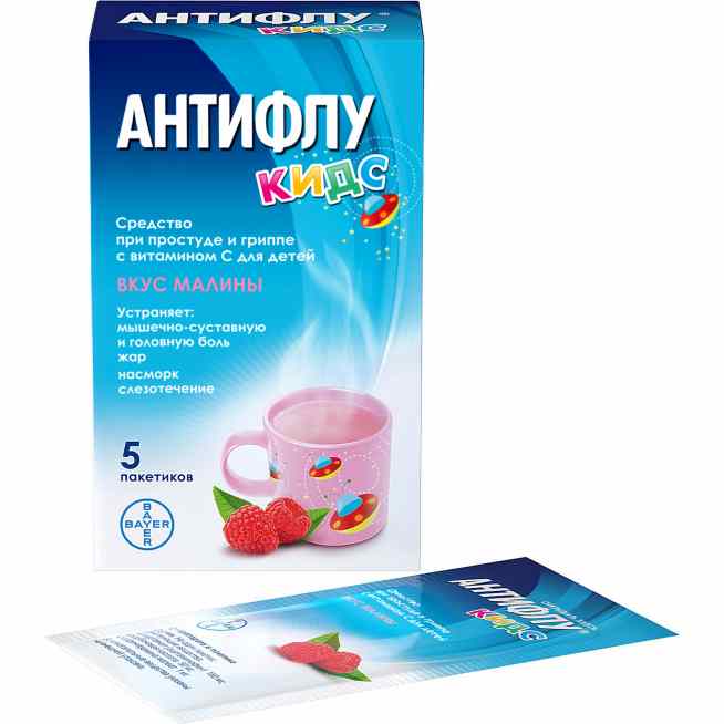 Антифлу кидс