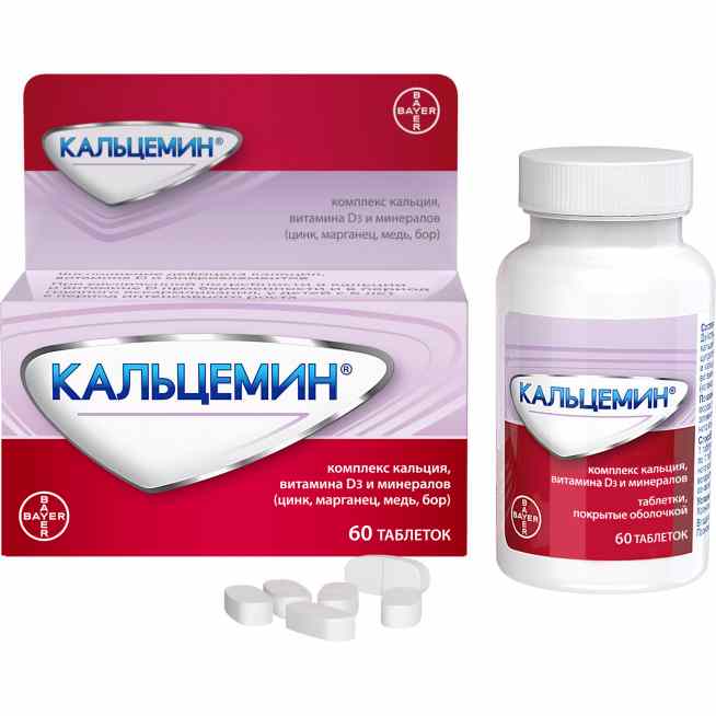 Кальцемин