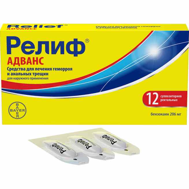 Релиф адванс суппозитории