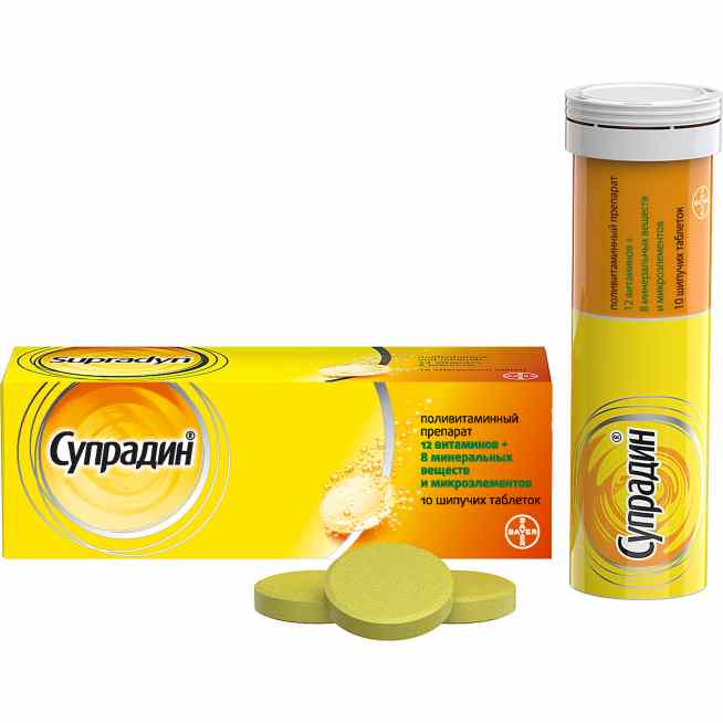 Супрадин шипучие таблетки