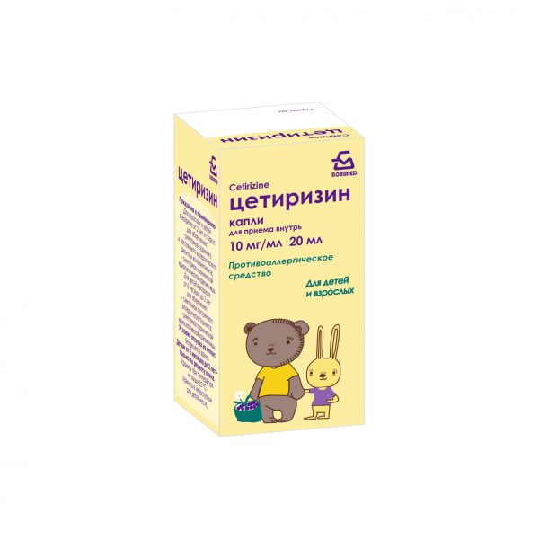 Цетиризин капли Боримед