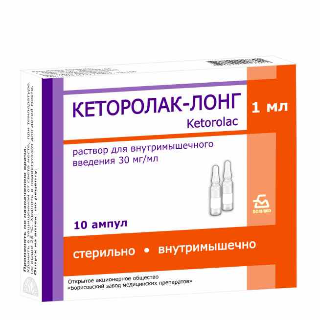 Кеторолак-лонг