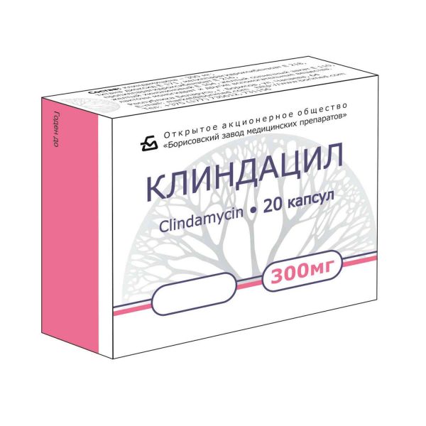 Клиндацил капсулы