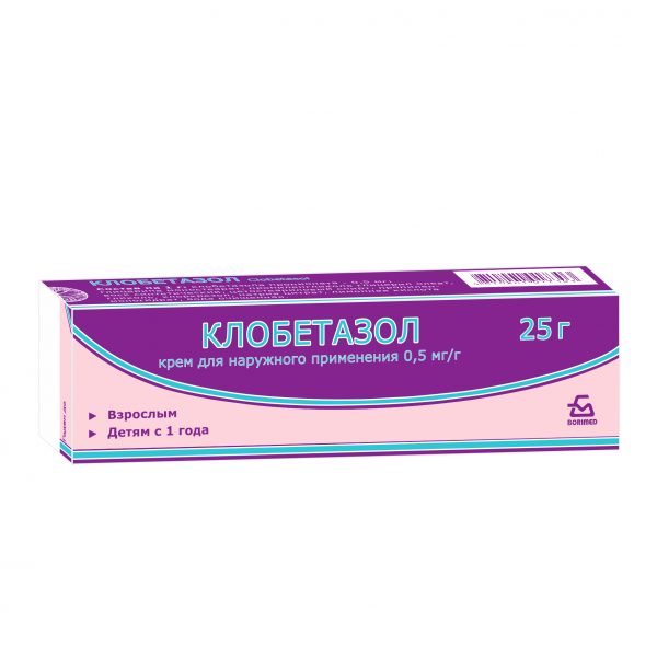 Клобетазол