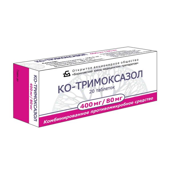 Ко-тримоксазол