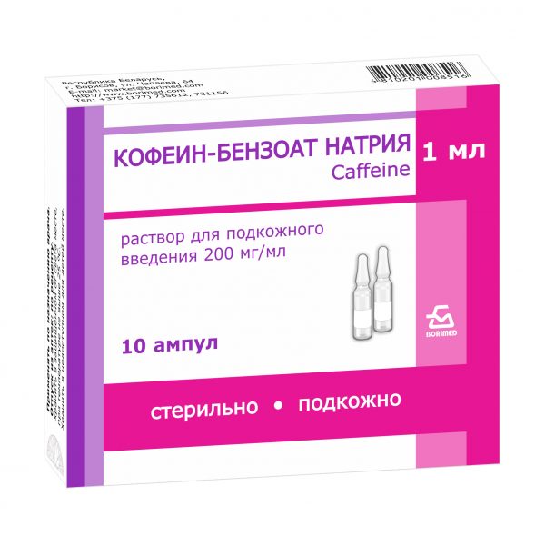 Кофеин-бензоат натрия раствор