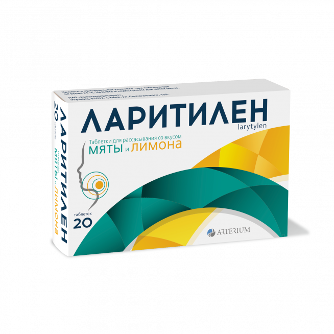 Ларитилен