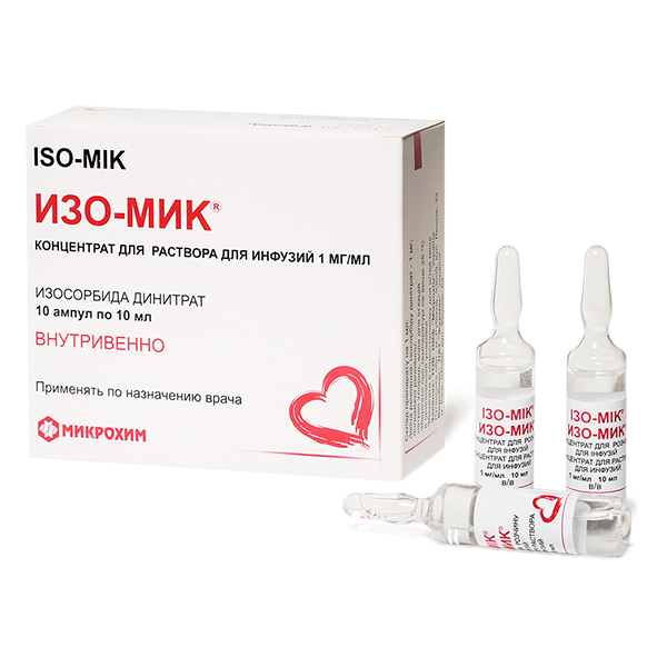 Изо-мик концентрат