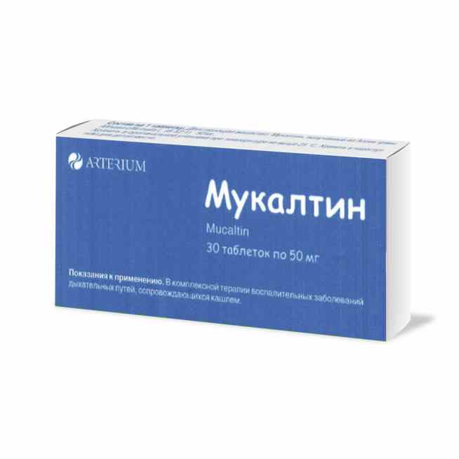 Мукалтин