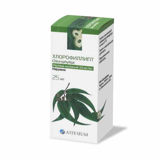 Хлорофиллипт масляный Галичфарм