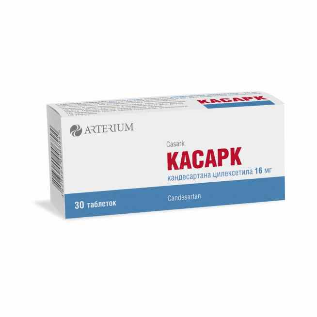 Касарк 16 мг и 32 мг