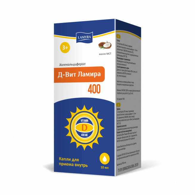 Д-вит ламира 400