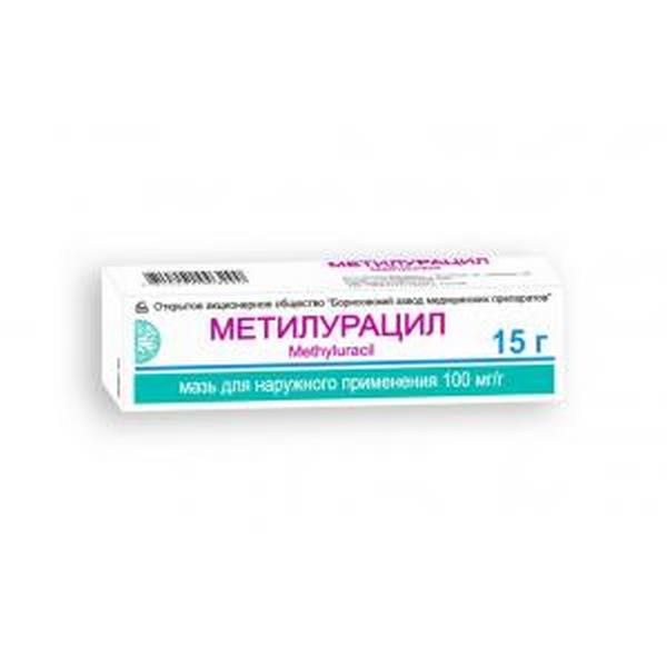 Метилурацил мазь