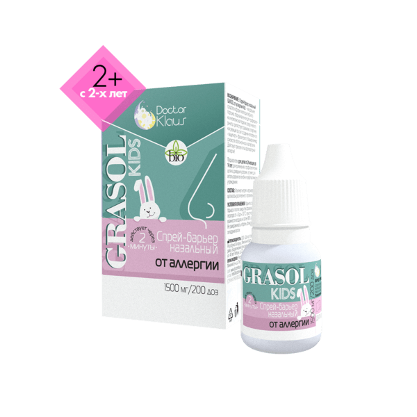 Грасол кидс от аллергии