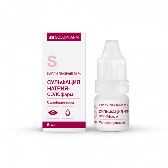 Сульфацил натрия-СОЛОфарм