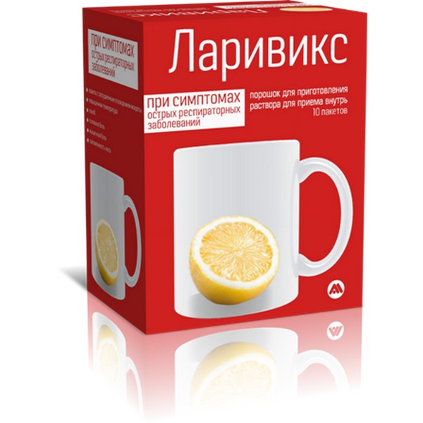 Ларивикс