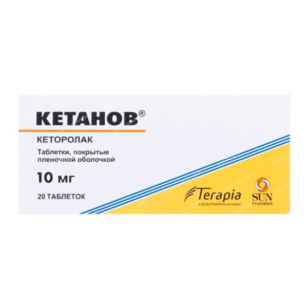 Кетанов таблетки