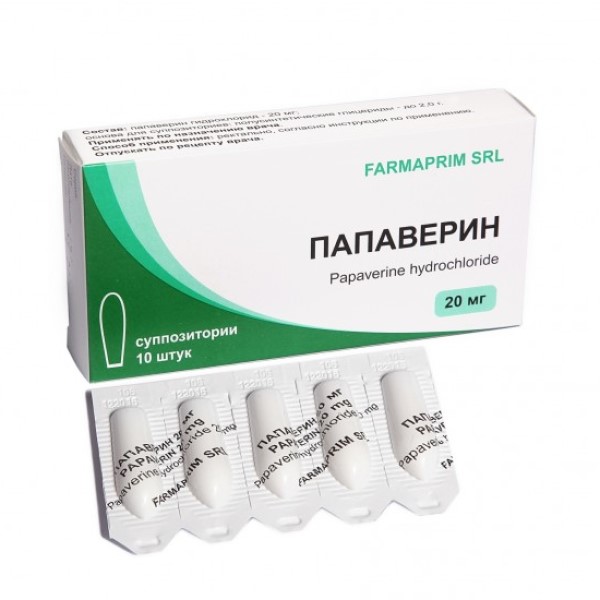 Папаверин