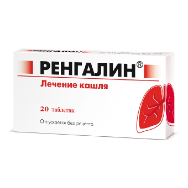 Ренгалин таблетки