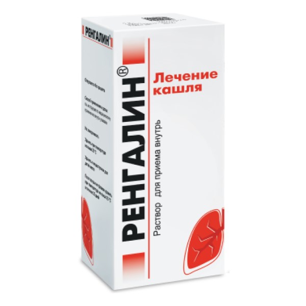 Ренгалин раствор