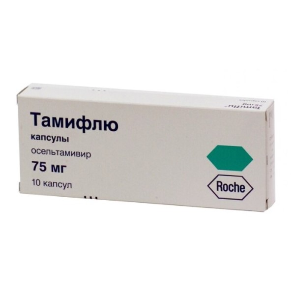 Тамифлю