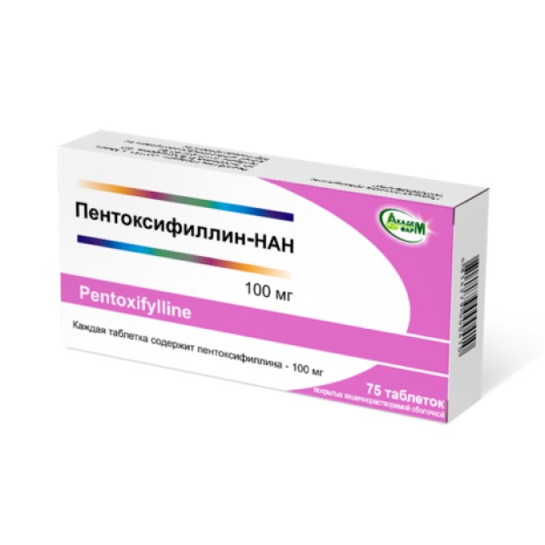 Пентоксифиллин-НАН