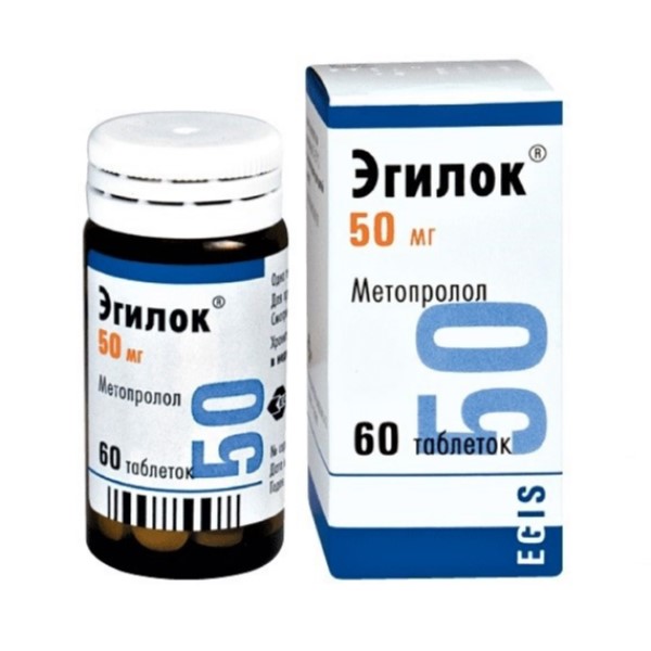 Эгилок таблетки