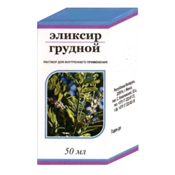 Грудной эликсир