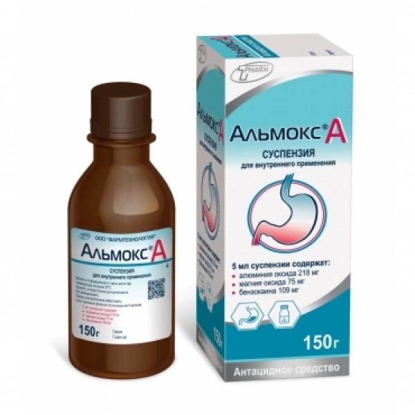 Альмокс А