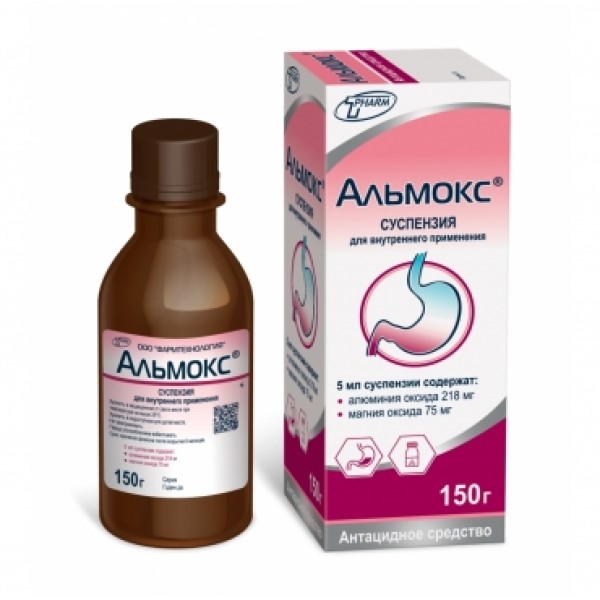 Альмокс