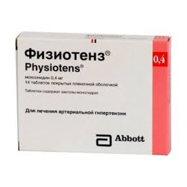 Физиотенз