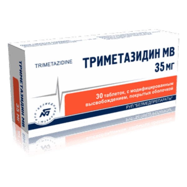 Триметазидин мв