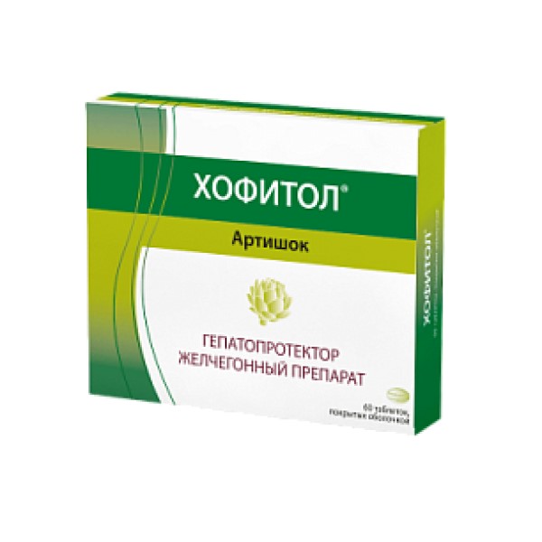 Хофитол таблетки