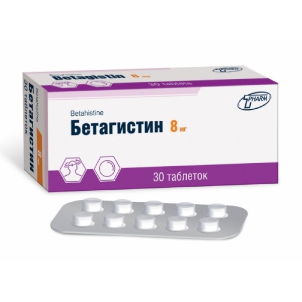 Бетагистин Фармтехнология