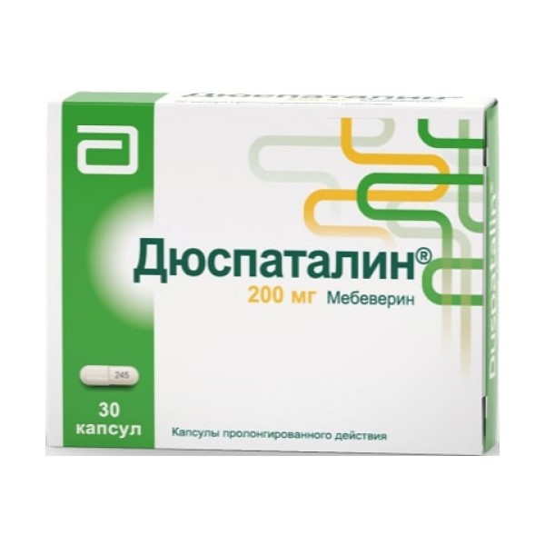 Дюспаталин