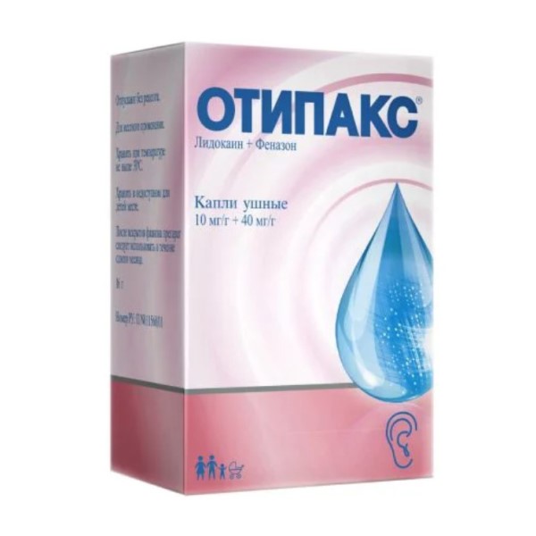 Отипакс