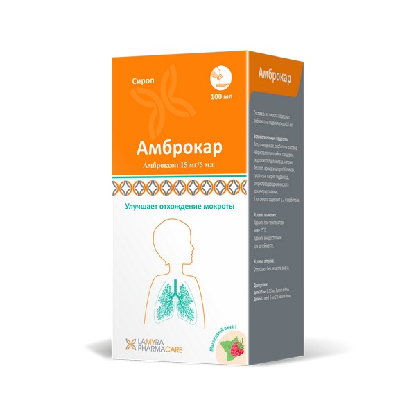 Амброкар