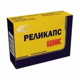 Реликапс адванс