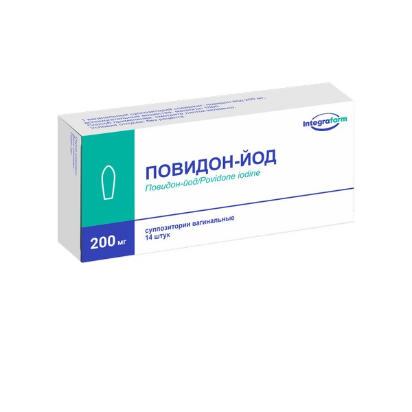 Повидон-йод Интеграфарм