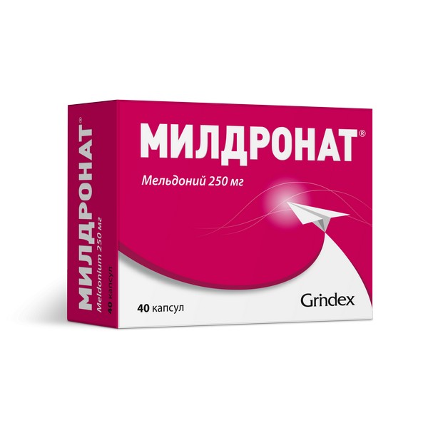 Милдронат капсулы 250 мг