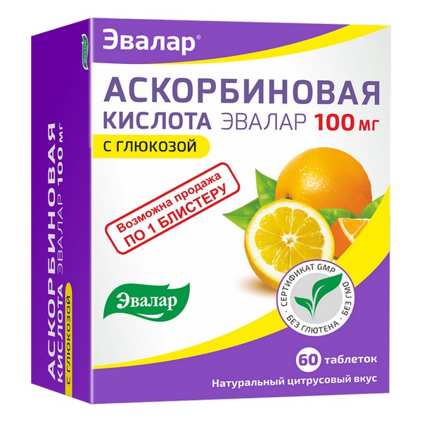 Аскорбиновая кислота Эвалар
