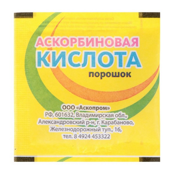 Аскорбиновая кислота Аскопром
