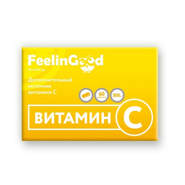 ФилинГуд витамин с