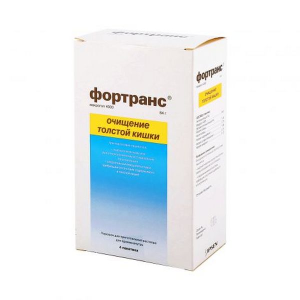 Фортранс