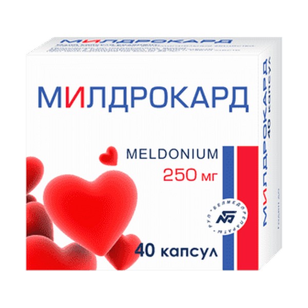 Милдрокард капсулы