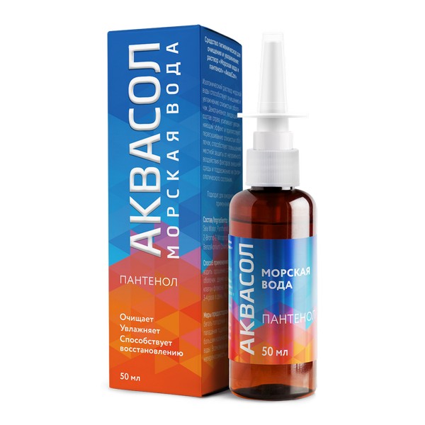 Аквасол морская вода и пантенол