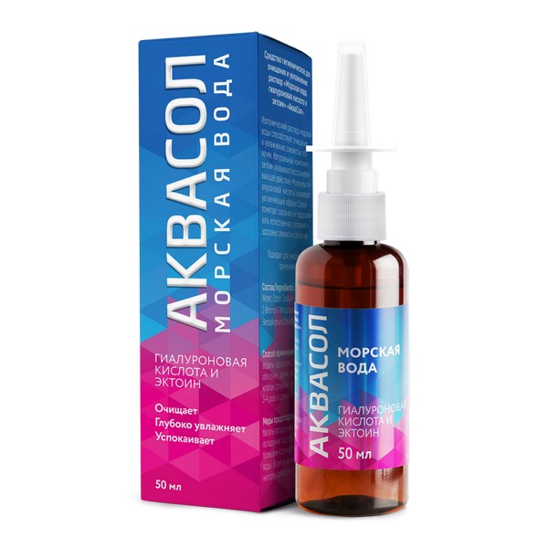 Аквасол морская вода гиалуроновая кислота и эктоин