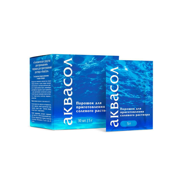 Аквасол порошок